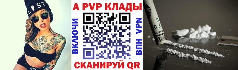 Где купить наркоту Пестово A PVP КОКАИН Псилоцибиновые грибы Конопля ГАШ