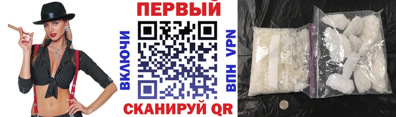 цены наркотик  Пестово  Амфетамин Розовый 