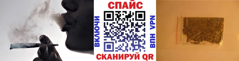 Бутират буратино  Пестово 