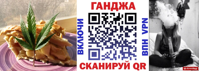 Печенье с ТГК марихуана  Пестово 