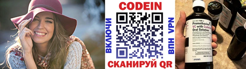 закладка  дарк нет формула  Codein напиток Lean (лин)  Пестово 