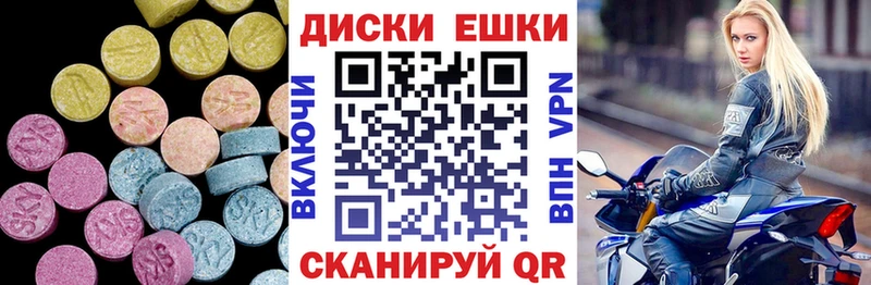 Ecstasy MDMA купить наркоту Пестово