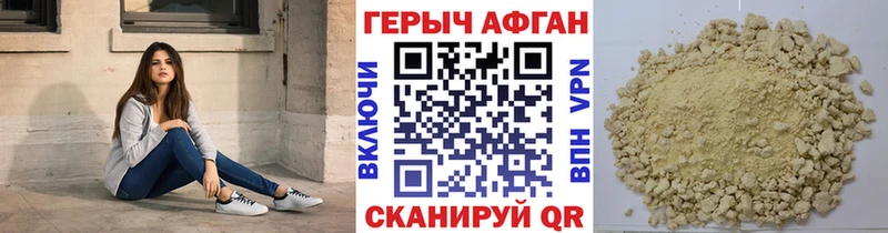 Героин гречка Пестово