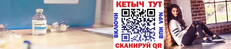 сайты даркнета состав Пестово Кетамин ketamine где можно купить