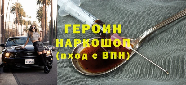 стаф Богородицк