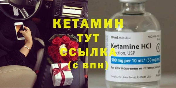 стаф Богородицк