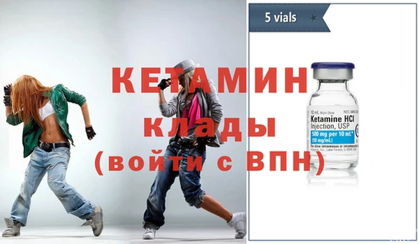 стаф Богородицк