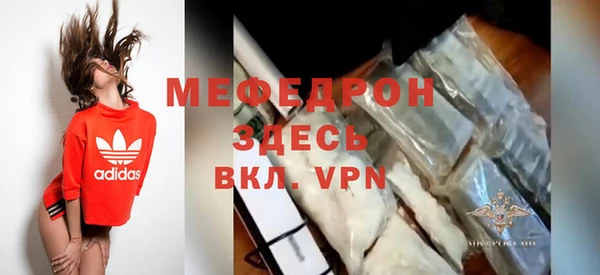 стафф Беломорск