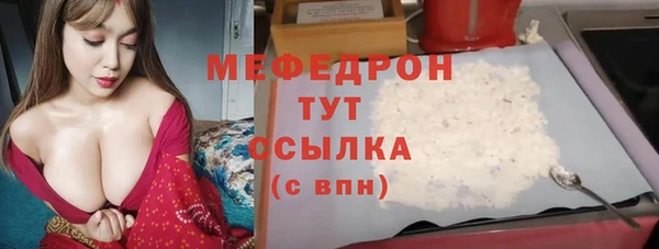 кокаин VHQ Россошь