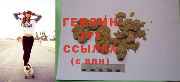 стаф Богородицк
