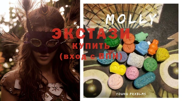стафф Беломорск