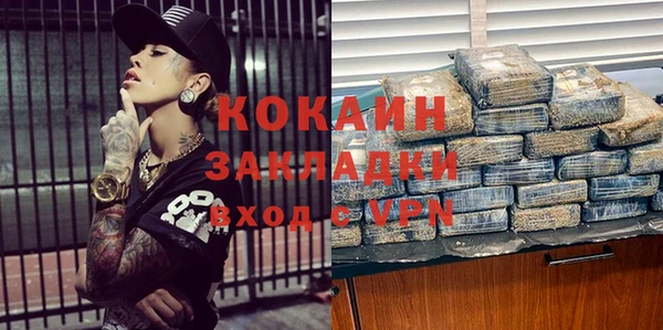 стаф Богородицк