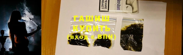 мет Богородск