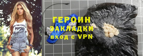 стафф Беломорск