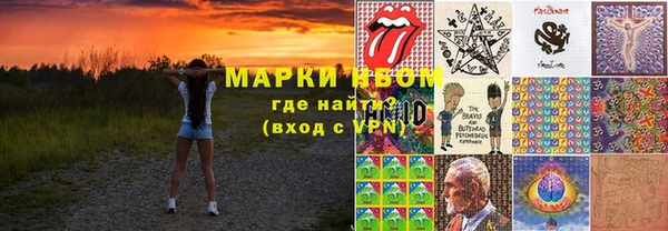 стаф Богородицк