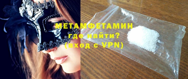 стаф Богородицк
