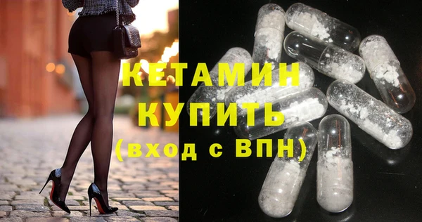 стаф Богородицк