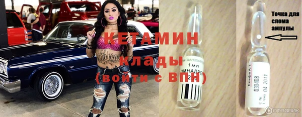 стафф Беломорск