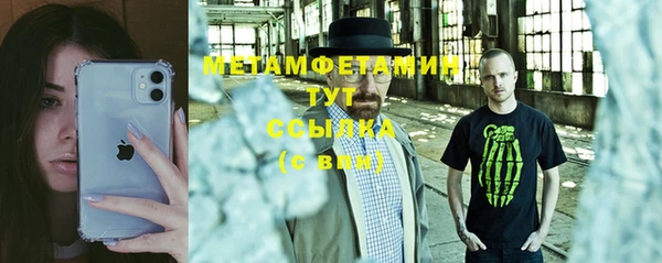 мет Богородск
