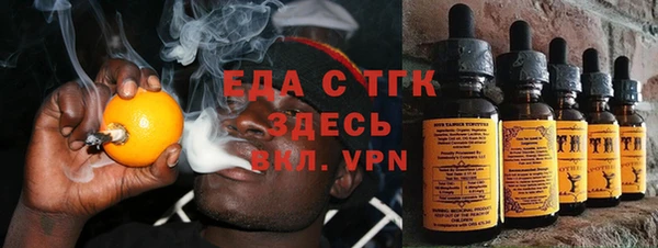 стаф Богородицк