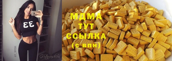 мет Богородск