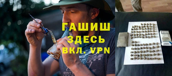 Альфа ПВП Белоозёрский