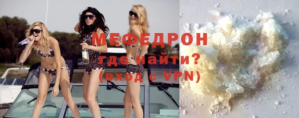 стаф Богородицк