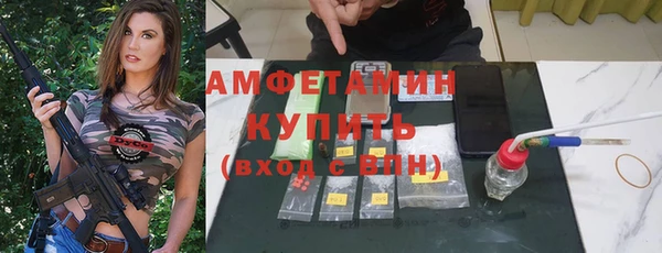 Альфа ПВП Белоозёрский