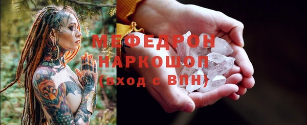МДПВ Богданович