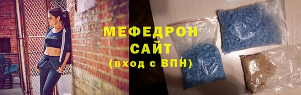 стафф Беломорск