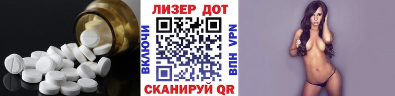 как найти закладки  площадка телеграм  LSD-25 экстази ecstasy  Пестово 