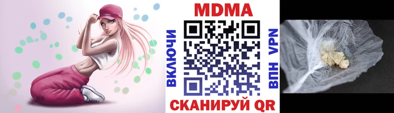MDMA VHQ гидра ССЫЛКА Пестово