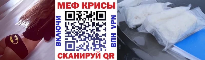 наркота Пестово МЯУ-МЯУ mephedrone