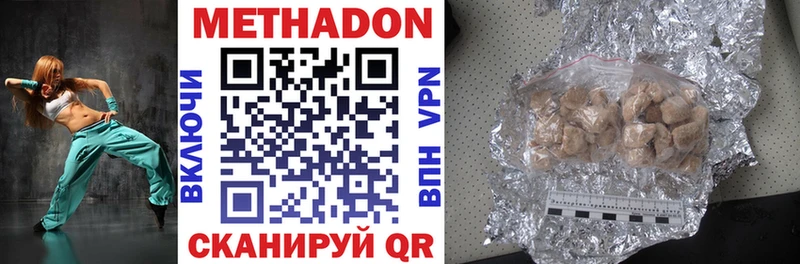 как найти наркотики  ОМГ ОМГ зеркало  МЕТАДОН VHQ  Пестово 