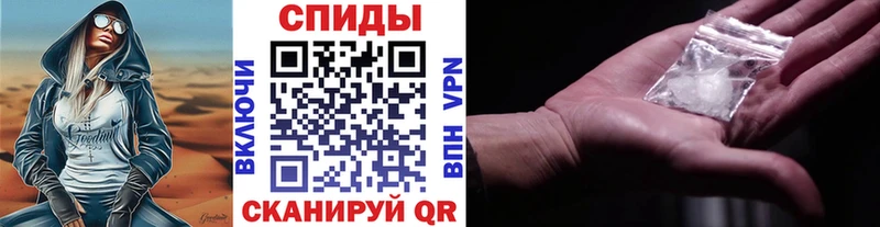 МЕТАМФЕТАМИН Methamphetamine цена наркотик Пестово