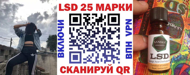 Марки NBOMe 1,5мг  Пестово 