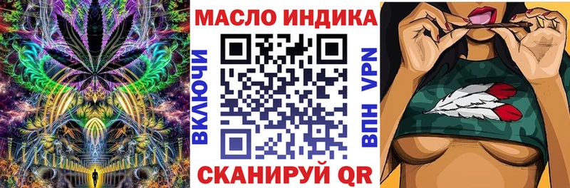 ТГК жижа  мега ТОР  Пестово 