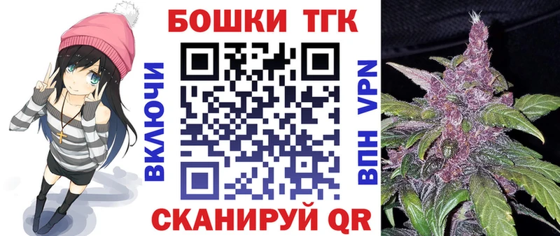 Каннабис MAZAR  Пестово 